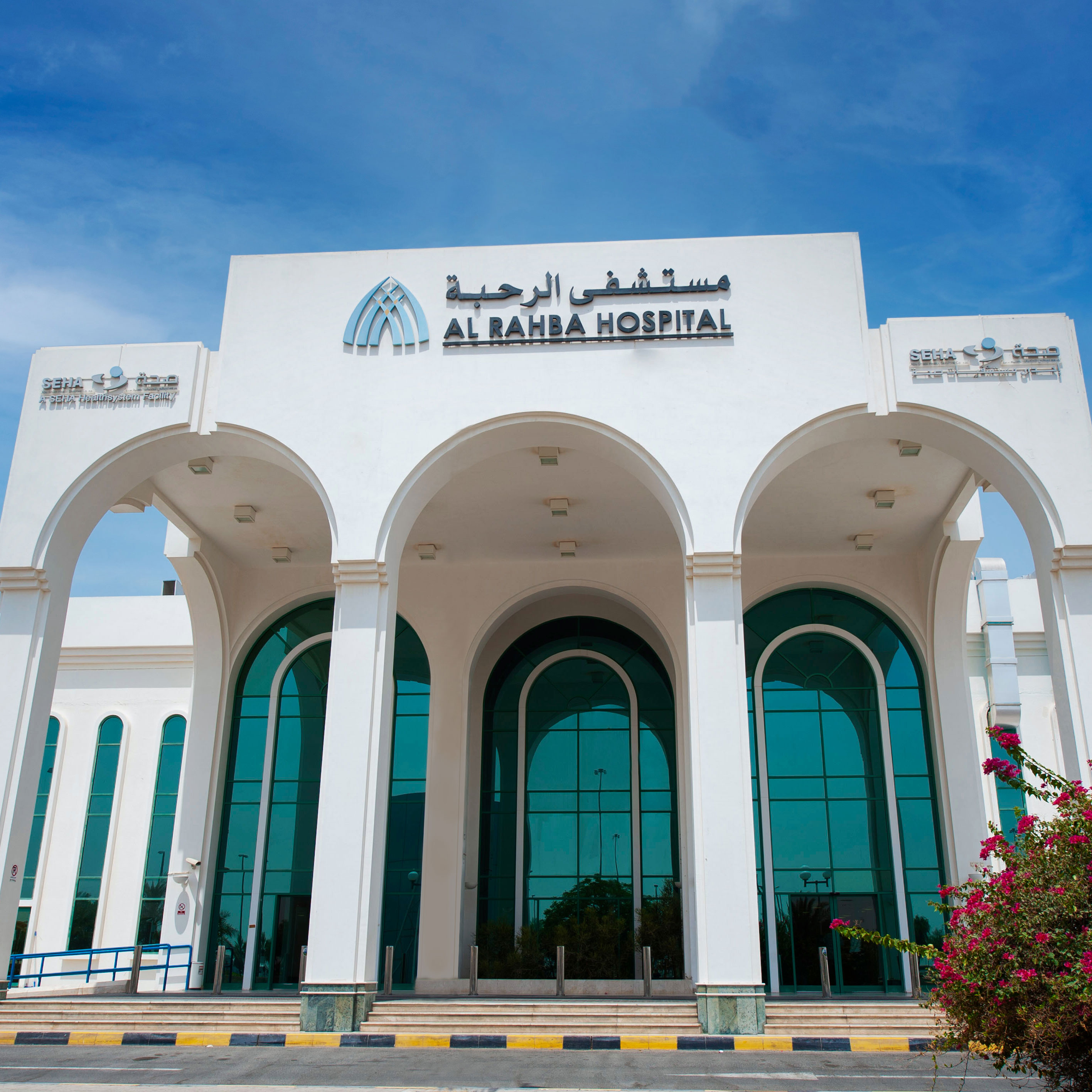 DoH Designates Al Rahba Hospital As Dedicated Hospital For Infectious ...